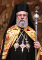 Chrysostomos II - Archevque de Nouvelle Justinienne et de tout Chypre